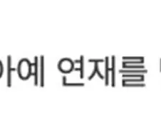 웹소설) 사람 사는 곳은 다 비슷하구나 싶은 게
