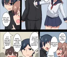 성인식 때 중학교 친구 만나는 만화