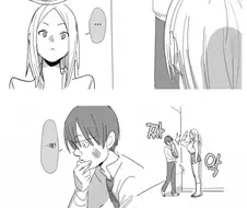 ㅇㅎ) 일진녀에게 부탁하는 만화.manhwa