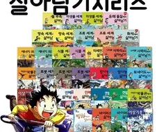 창작자의 예상을 뛰어넘는 추진력