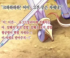 다양한 바리에이션이 있다는 검술 자세