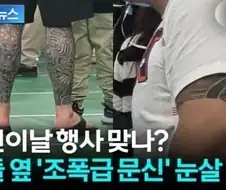학부모들이 대놓고 왕따시키는 유형