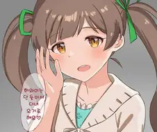 [@] 세리카랑 단 둘이서.manhwa
