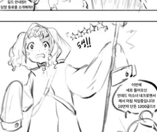 길드에서 가챠로 파티멤버를 영입하는 만화
