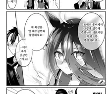 [말딸] SSR 실장에 어째선지 불안해하는 카페.manhwa