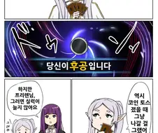 유희왕) 듀얼의 프리렌