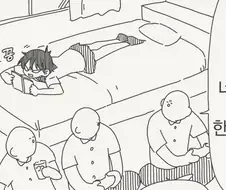 호리데이) 끌리면 죽여버린다?.manhwa