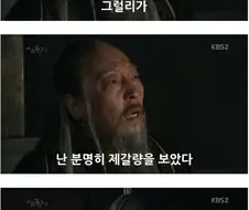 2026년에도 한중일 대다수가 같이 공감하는 것.jpg
