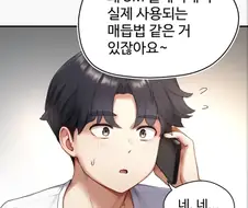 작가님! 여기에 디테일만 추가하면 되요!!