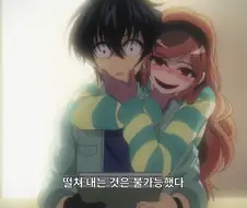 다크개더링) 여친이 좀 무섭다
