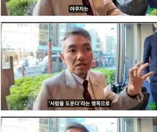 전직 야쿠자가 말하는 야쿠자