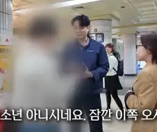 청소년 카드로 부정승차 하다가 걸린 06년생