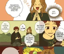 디지몬) 미나랑 한솔이 연애하는 만화.manhwa