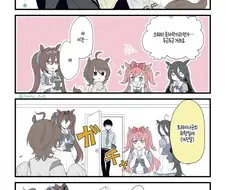 [말딸] 취향.manhwa