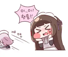 라오진) 공식 만화 자세 중에