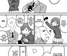 @) 이사 갈 집을 못 정하고 있던 프로듀서.jpg