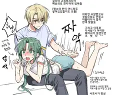 쓰르라미) 엉덩이 맞으면서 흥분할때 나오는 소리