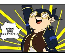 메이플) ㅈ물받기.manga