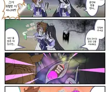 말딸/번역) 괴이와 조우한 포케와 카페