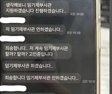 할래말래.jpg