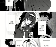ntr을 시도하려는 양아치 manhwa