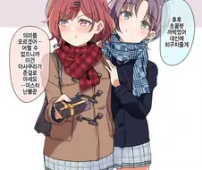 @) 난봉꾼 마스터 프로듀서.manga