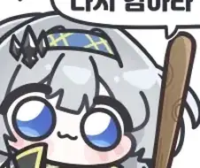 사투리 어쩌구 할 시간에