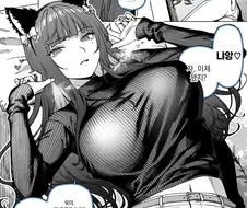 고양이의 날에 배쓰다듬는 만화