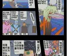 의외로 떡밥 회수 다 하고 결말 낸 만화