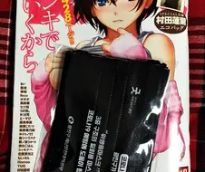 순애물의 영원한 희망.manhwa