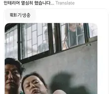 숙소가 반지하라고 하자 외국인 반응
