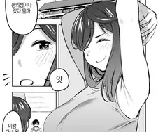 날이 좋아서 산책나가는 아줌마