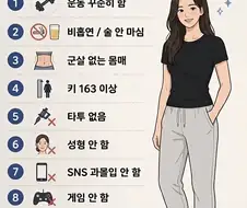 평범녀.jpg