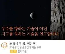 당신들이 광고로 그런 말 하면 진짜 위험해 보여요.jpg