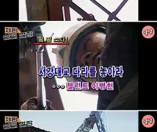 이병헌이 한국에 다리하나 놓아준건 아냐?.jpg