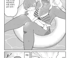 가을이 여름과 겨울에 시달리는 만화