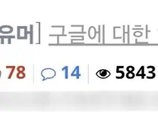 시발 호바밧 짤인줄 알았네