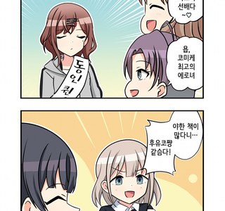 @) c100 샤니마스 동인지 퀸.manga