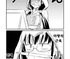 Fate/칼데아 데이즈 2