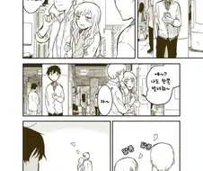 여자친구랑 이어폰 나눠 끼는 만화.manga
