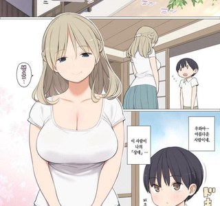 동정떼기 만화 왜 끝은..