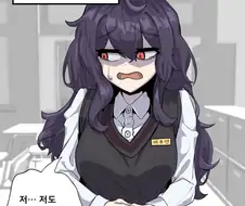 같은 반의 수수하고 음침한 여자애에게 고백하는 manhwa