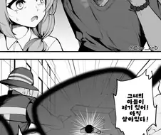 금태양이 비쳐보이는 안경으로 유부녀를.....manwha