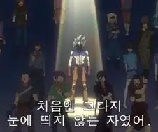 어느 애니의 눈에 띄지 않는 캐릭터