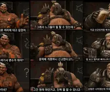 오버워치 다인큐 탱장연 밴이 멍청한 점
