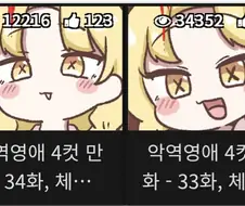 족토만화 썸넬 특