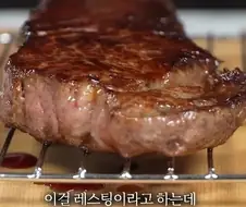 레스팅을 했을 때 의외로 극명하게 차이가 나는 음식