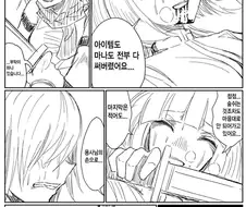 경험치 1의 중요성 .manhwa