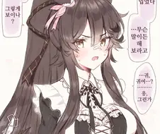 [말딸] 암컷 나리브
