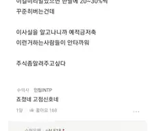 주식 고점 신호.jpg